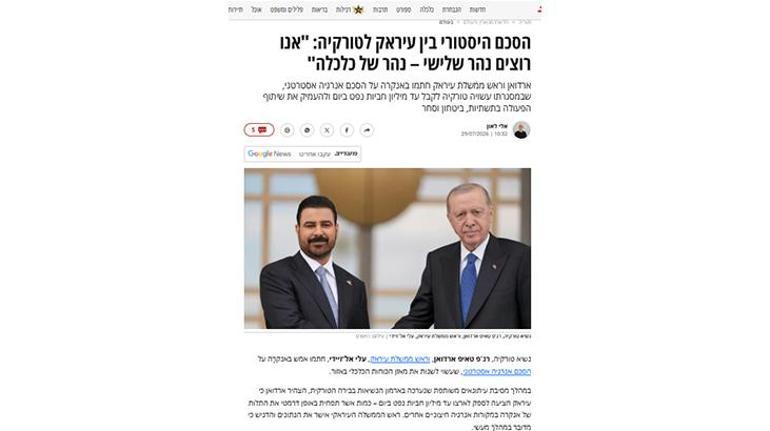 SON DAKİKA HABERLER: İsrail, Türkiye'nin son hamlesini konuşuyor! 'Üçüncü nehir kuruluyor' 3 SON DAKİKA HABERLER: İsrail, Türkiye'nin son hamlesini konuşuyor! 'Üçüncü nehir kuruluyor'