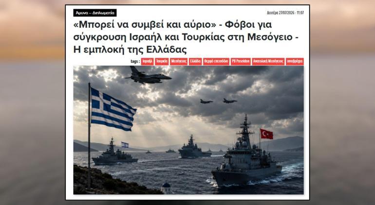 Türkiye'nin deniz gücü İsrail'i yeni arayışlara itti! Yunan basınından dikkat çeken iddia 4 Türkiye'nin deniz gücü İsrail'i yeni arayışlara itti! Yunan basınından dikkat çeken iddia
