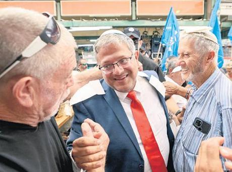 Ben-Gvir kendine ‘bakanlık beğendi!’
