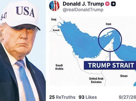 Hürmüz’e ‘Trump boğazı’ adını verdi!