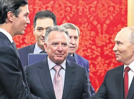 Ukrayna için kritik görüşme