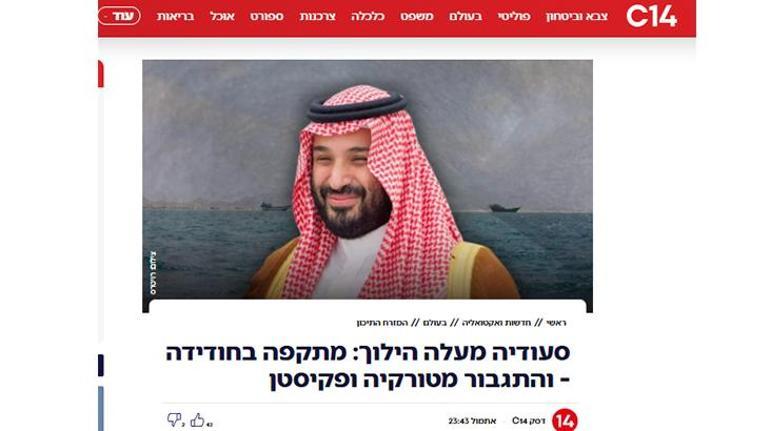 SON DAKİKA HABERLER: Mekke İttifakı’nda alınan kritik karar İsrail ve Yunanistan’ı sarstı! ‘Düğmeye basıldı'