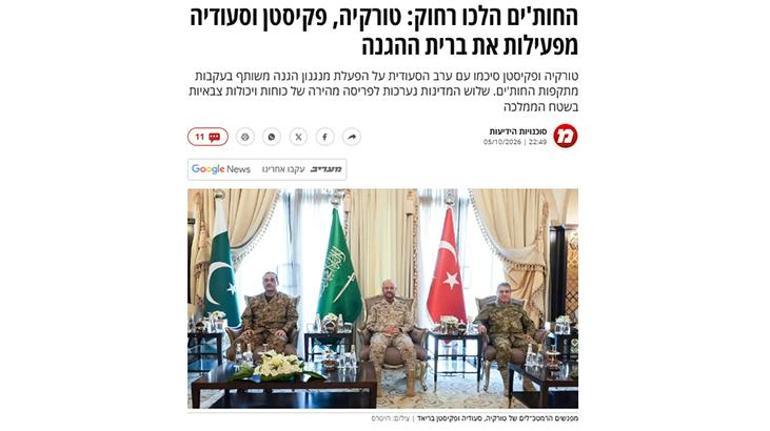 SON DAKİKA HABERLER: Mekke İttifakı’nda alınan kritik karar İsrail ve Yunanistan’ı sarstı! ‘Düğmeye basıldı'